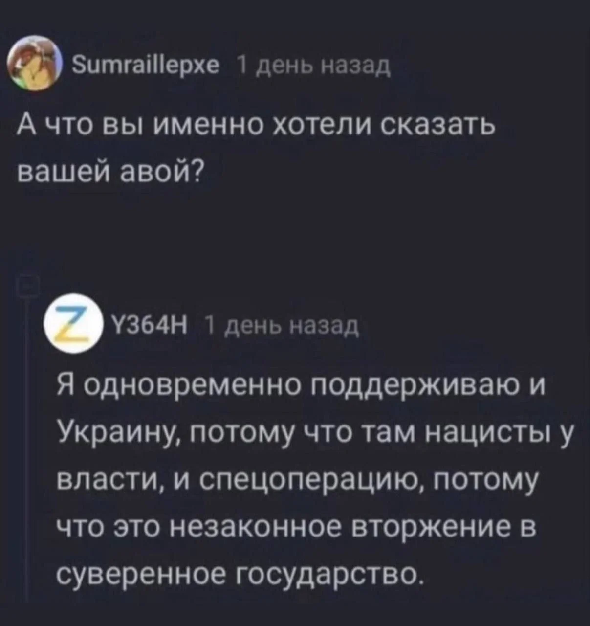 Изображение к публикации