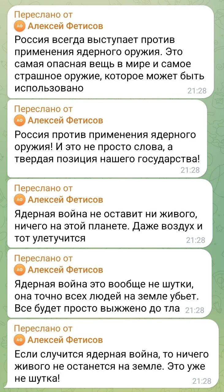 Изображение к публикации