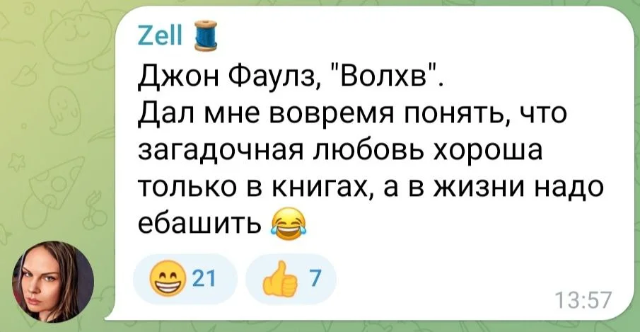 Изображение к публикации