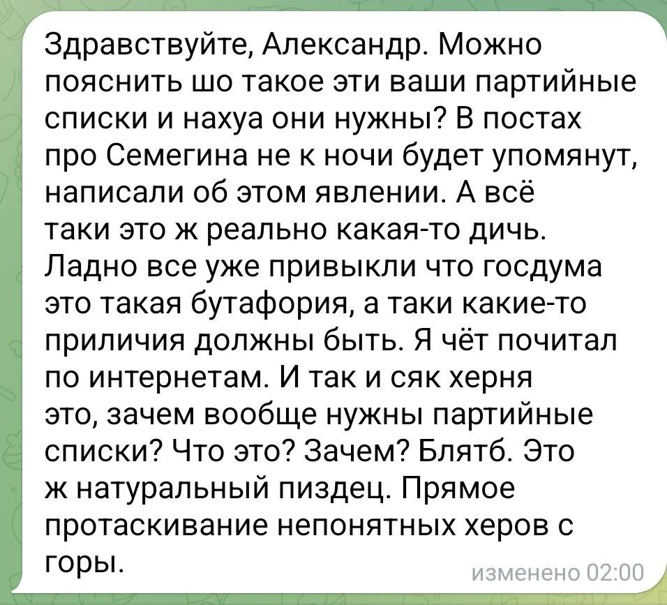 Изображение к публикации