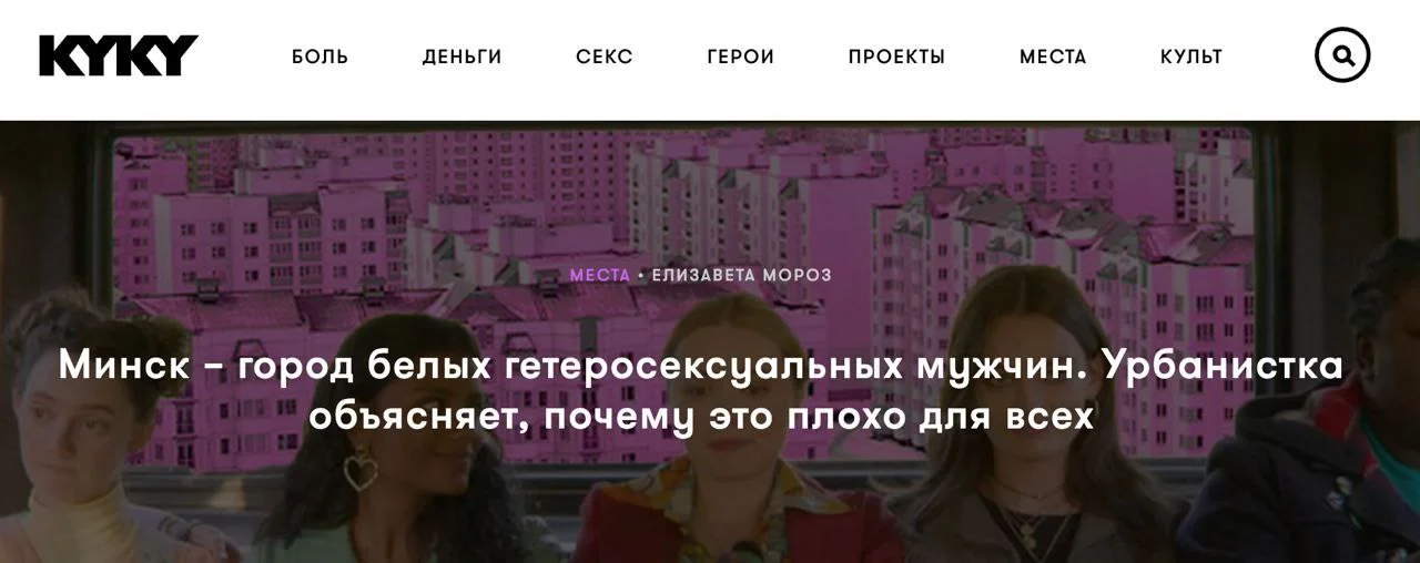 Изображение к публикации