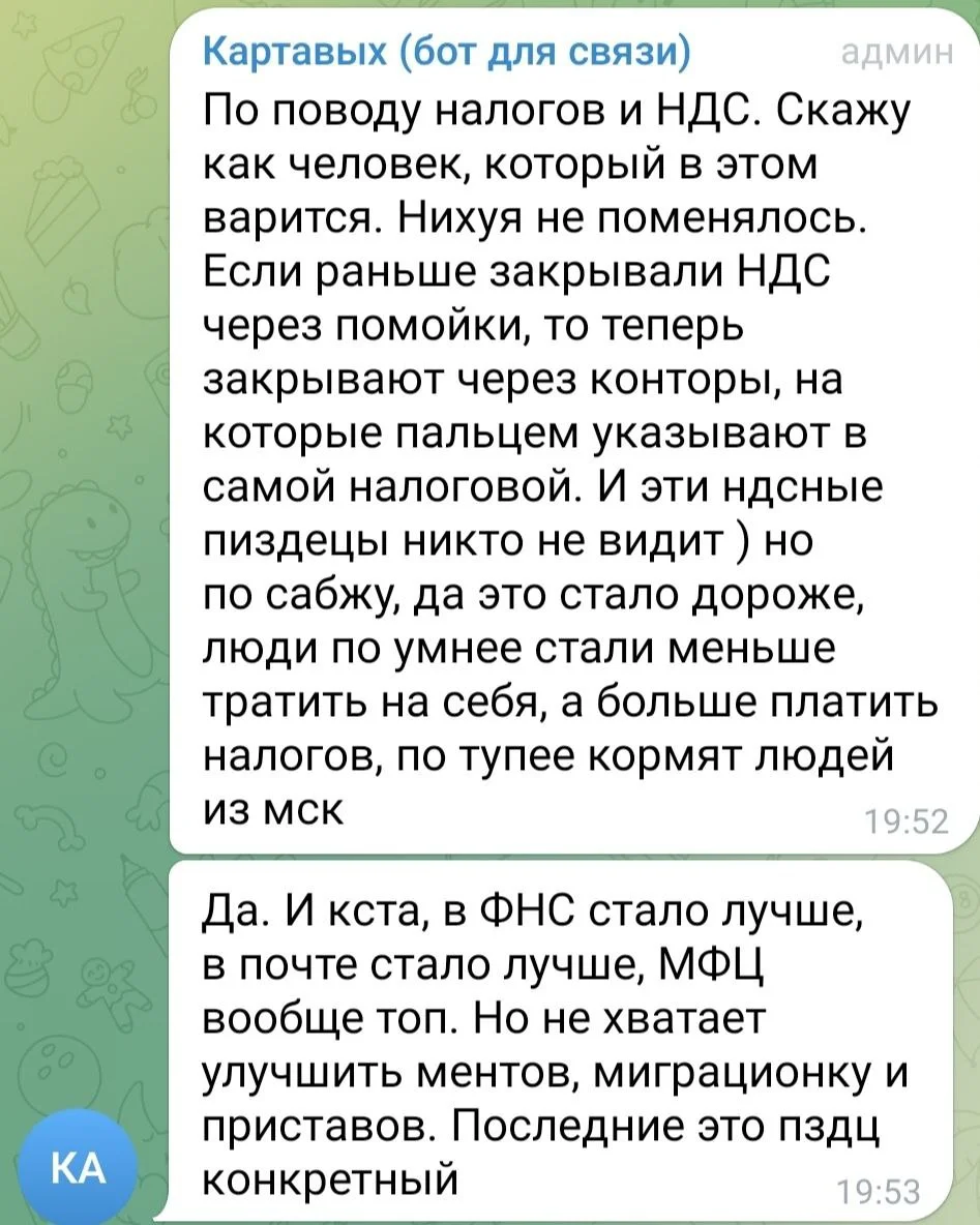 Изображение к публикации