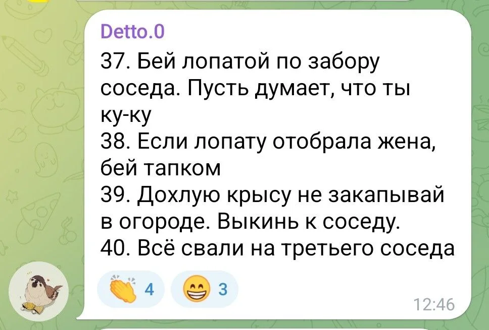 Изображение к публикации