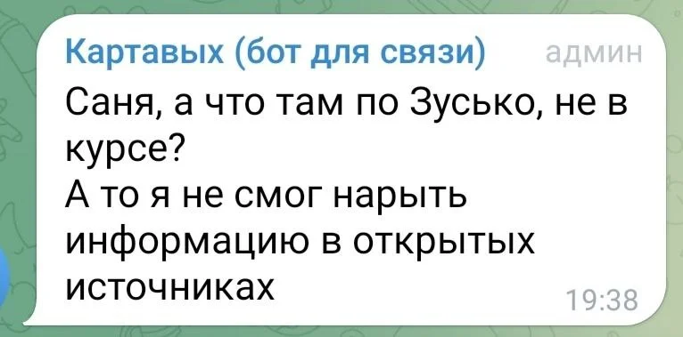 Изображение к публикации