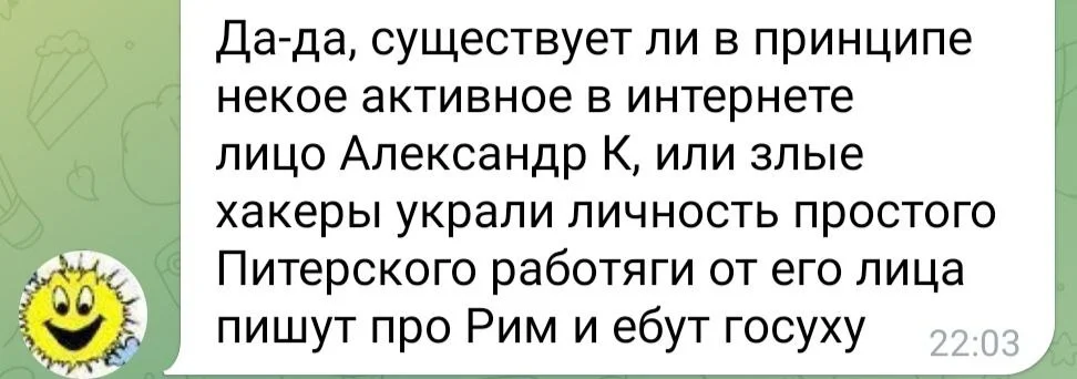 Изображение к публикации