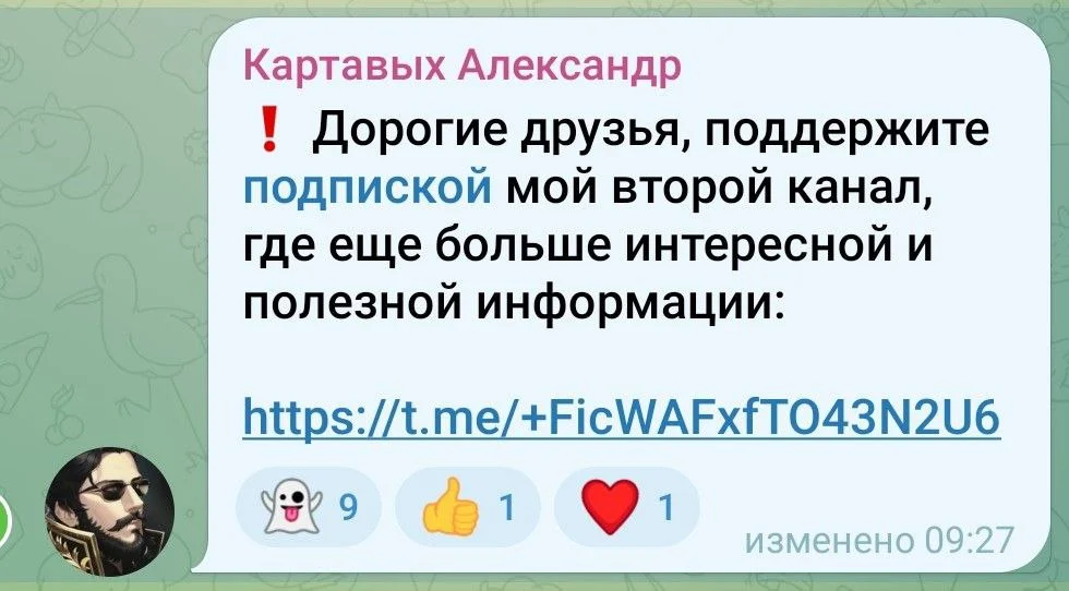 Изображение к публикации