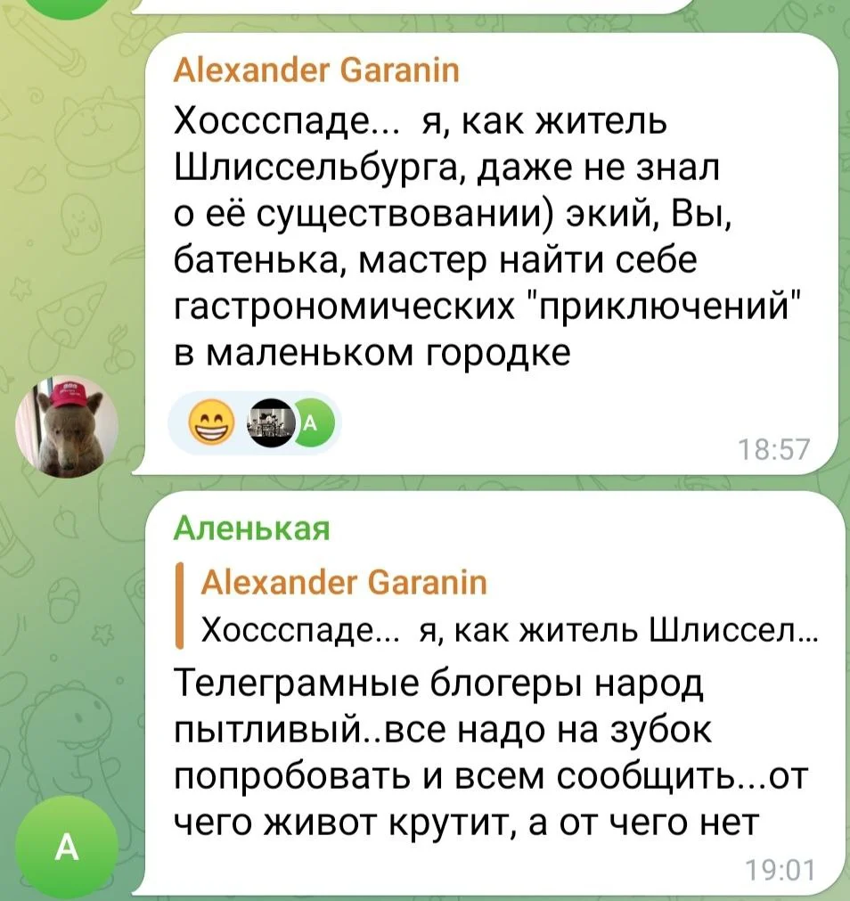 Изображение к публикации