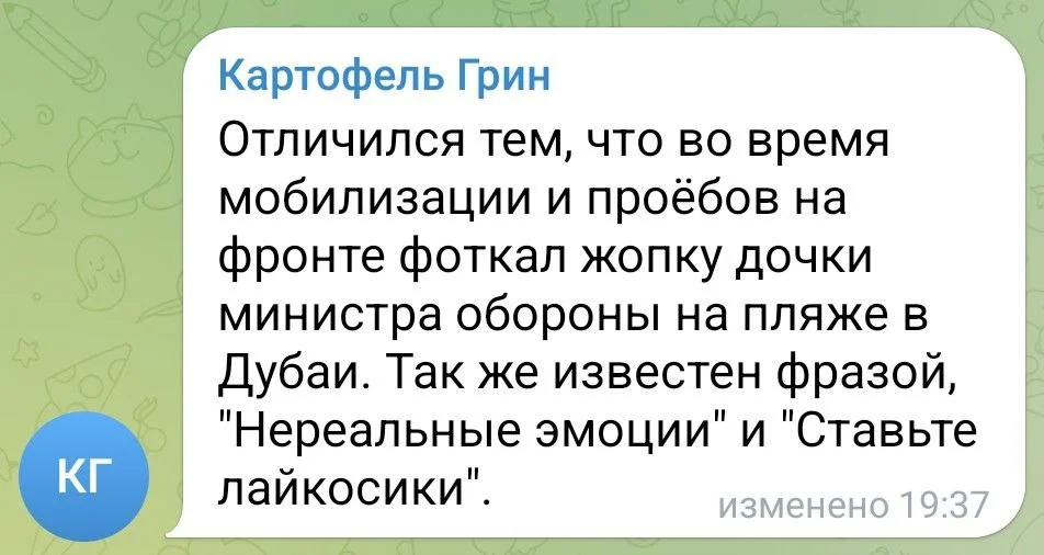 Изображение к публикации