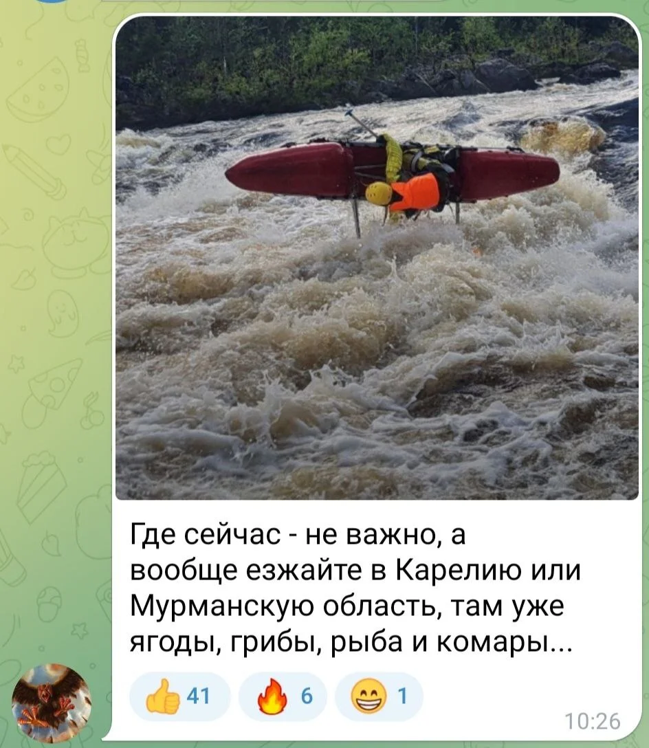Изображение к публикации
