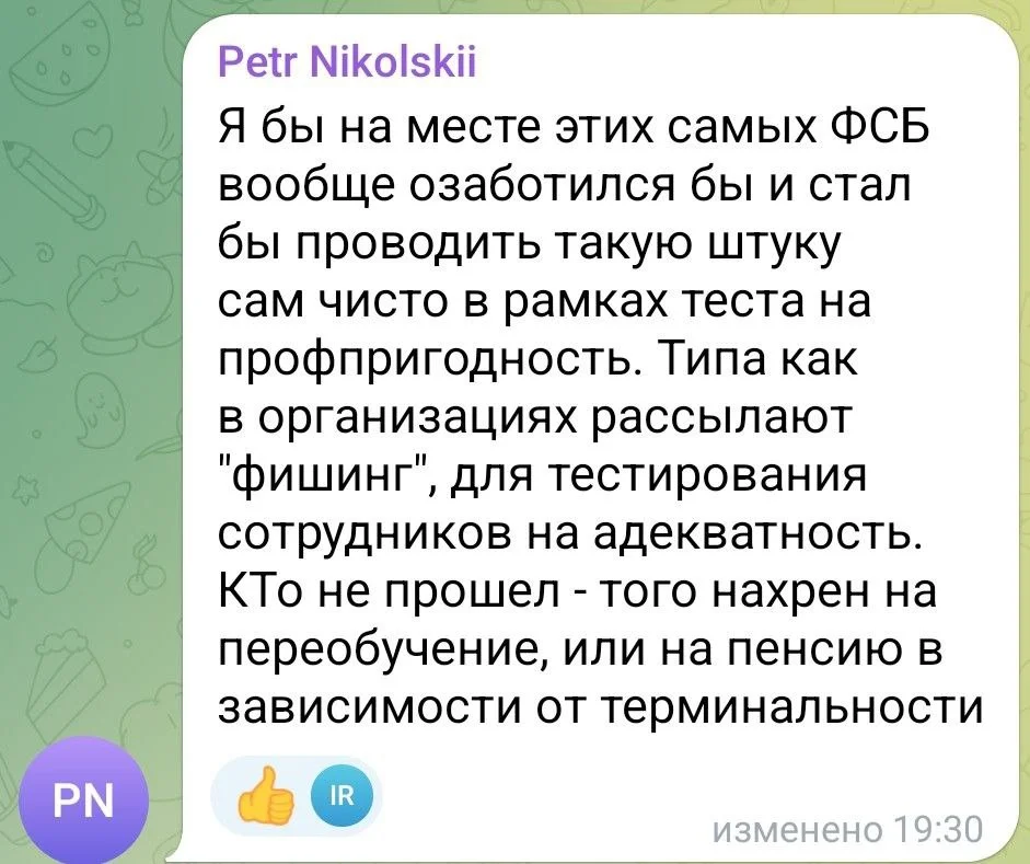 Изображение к публикации