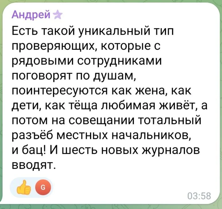 Изображение к публикации