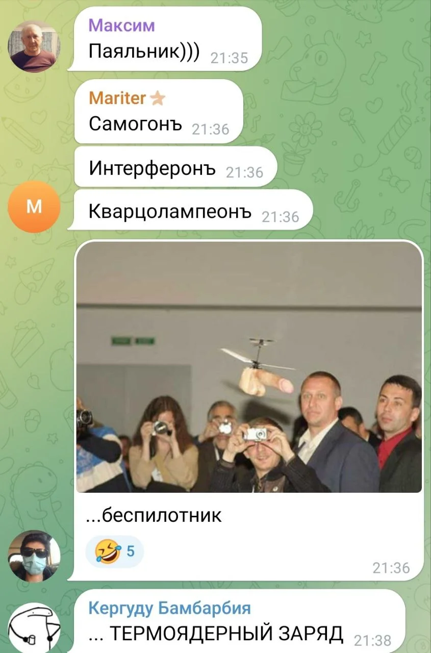 Изображение к публикации