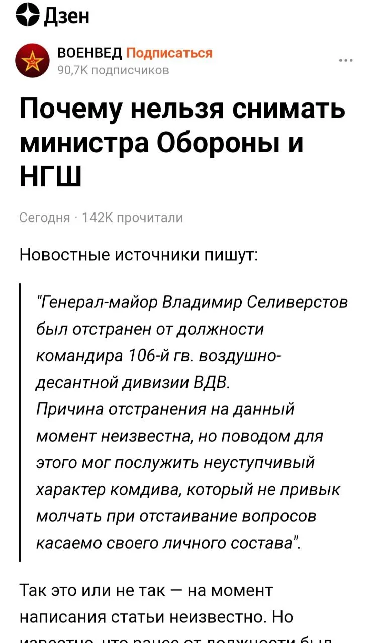 Изображение к публикации