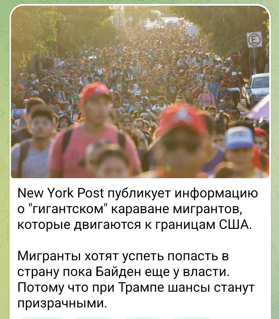 Изображение к публикации