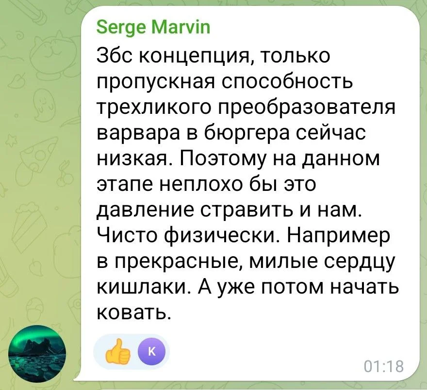 Изображение к публикации