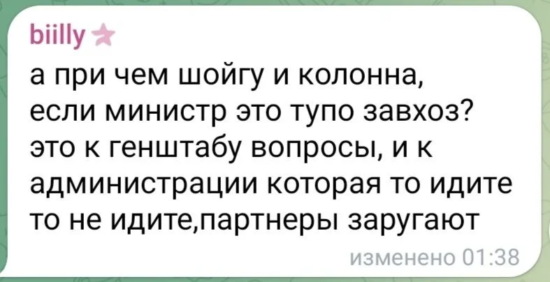 Изображение к публикации