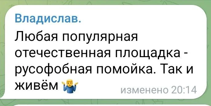 Изображение к публикации