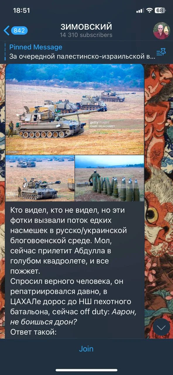 Изображение к публикации