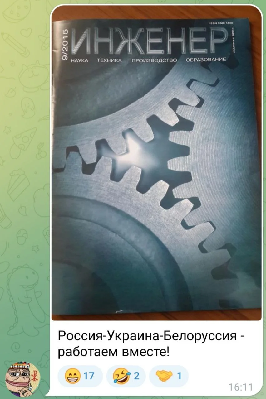 Изображение к публикации
