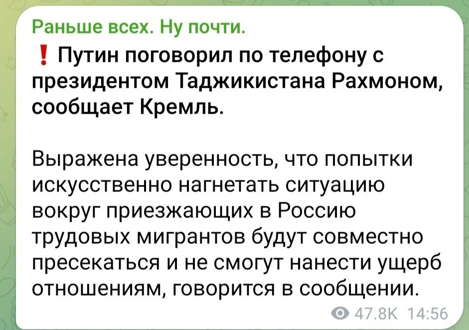 Изображение к публикации