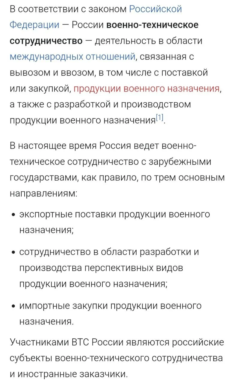 Изображение к публикации