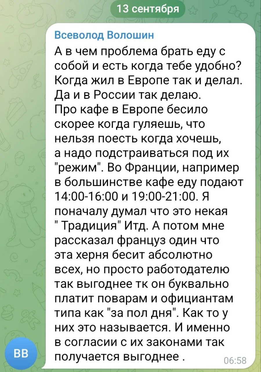 Изображение к публикации