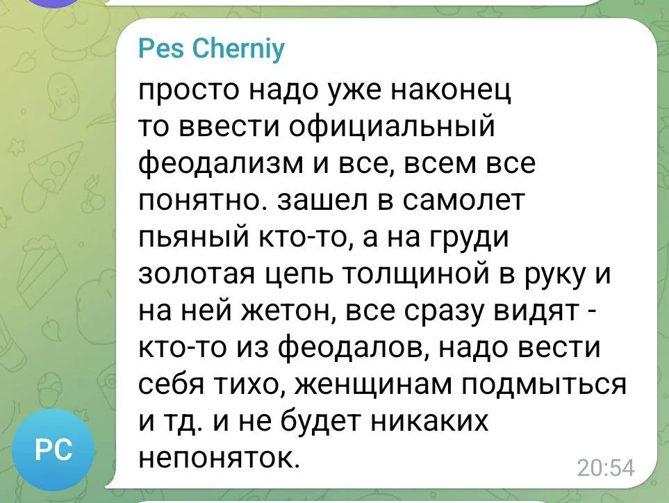 Изображение к публикации