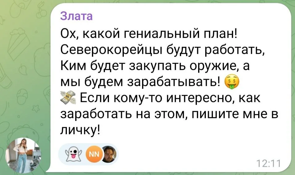 Изображение к публикации