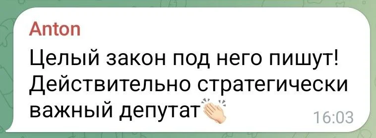Изображение к публикации