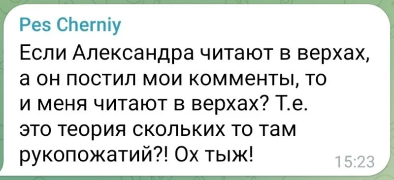 Изображение к публикации