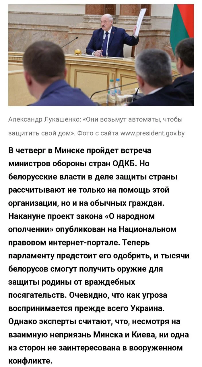 Изображение к публикации