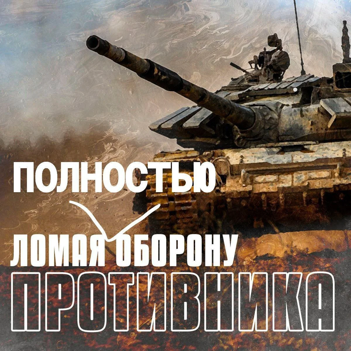 Изображение к публикации