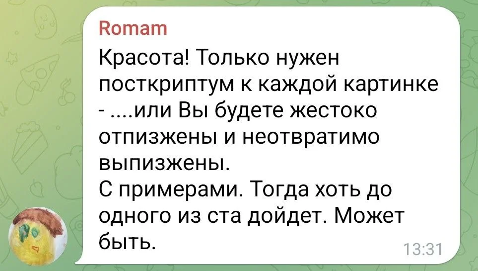 Изображение к публикации