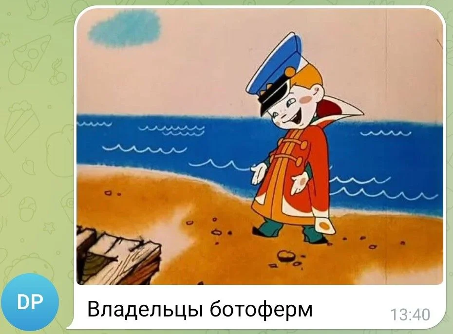 Изображение к публикации