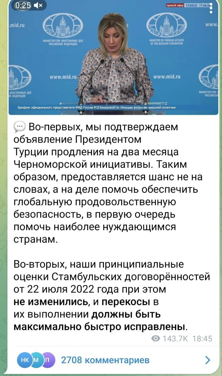 Изображение к публикации