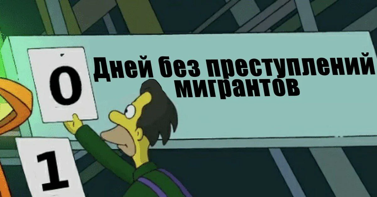 Изображение к публикации