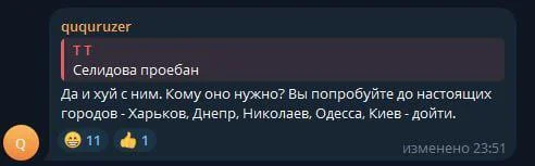 Изображение к публикации