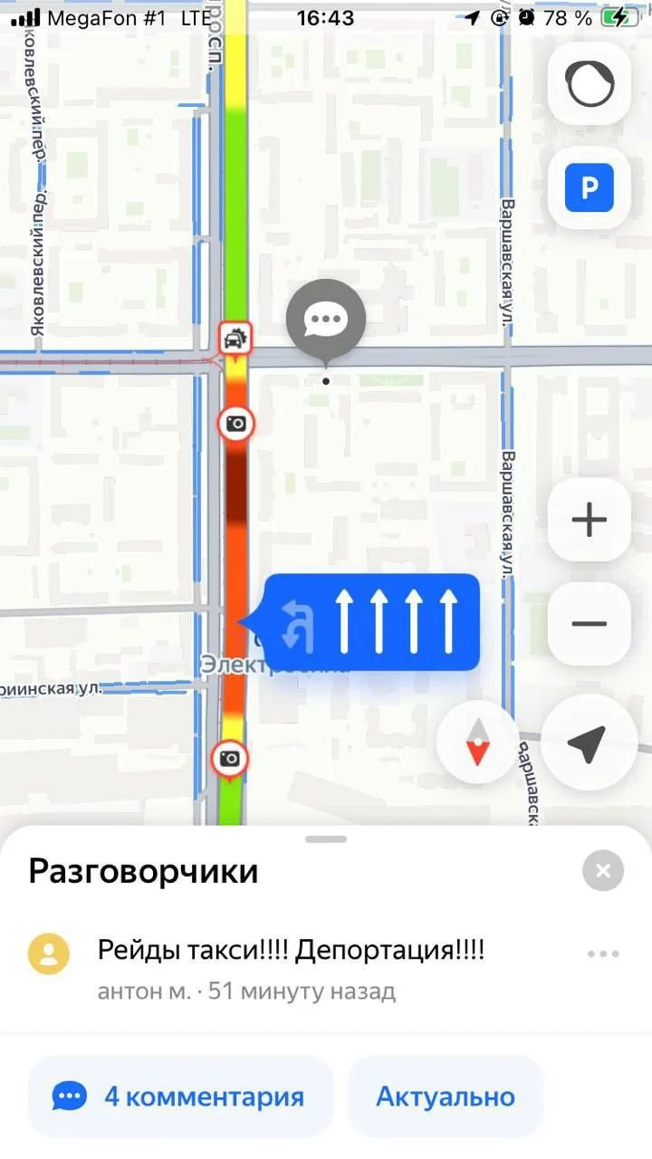 Изображение к публикации