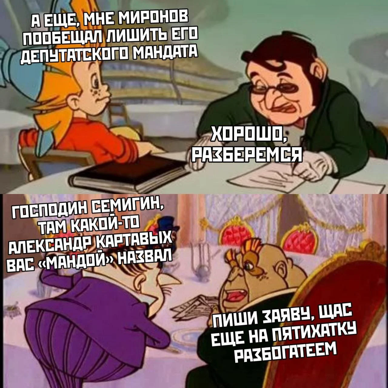 Изображение к публикации
