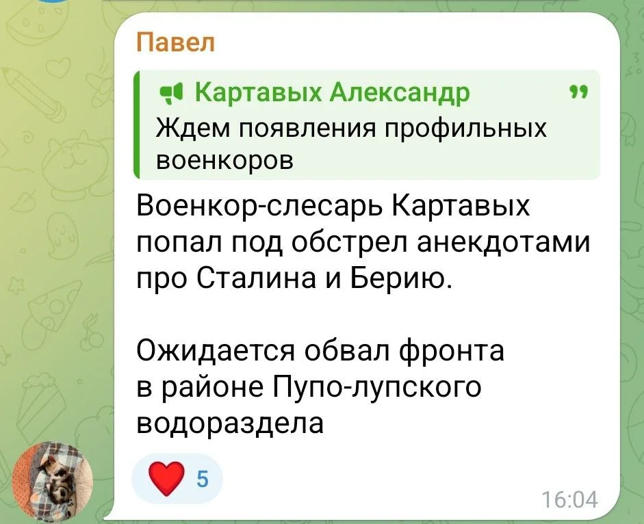 Изображение к публикации