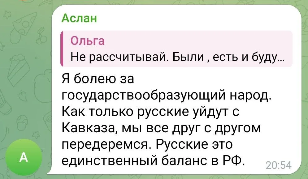 Изображение к публикации