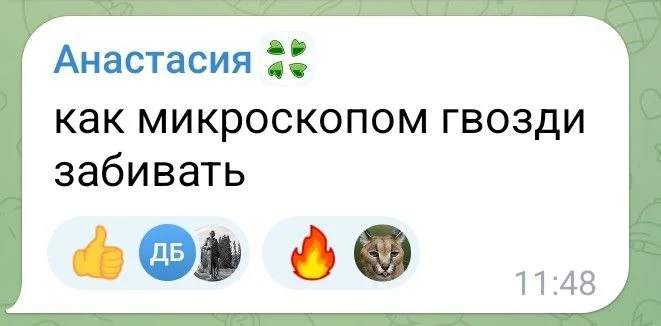Изображение к публикации