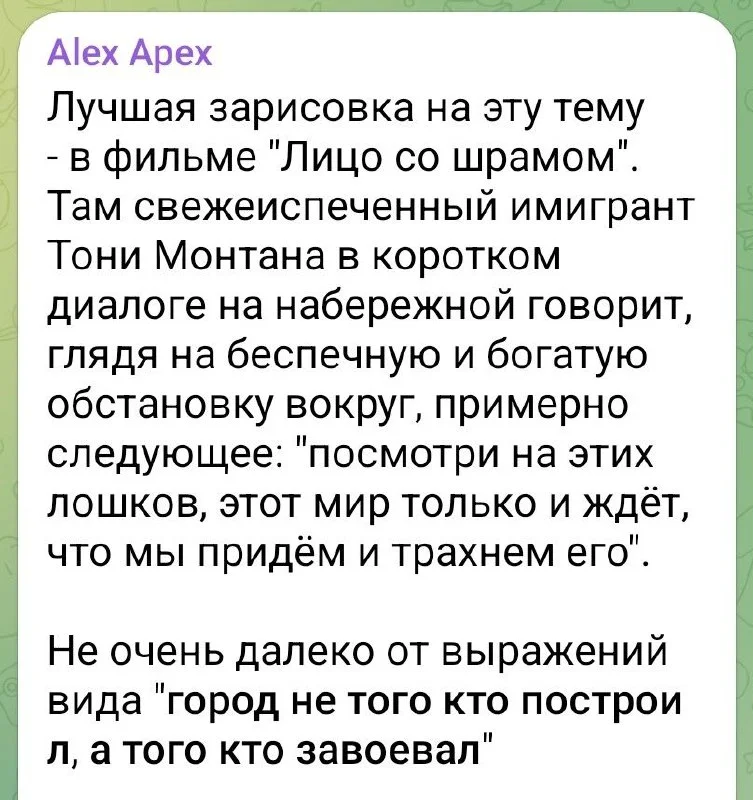 Изображение к публикации