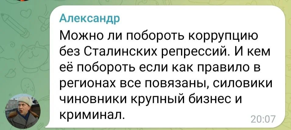 Изображение к публикации