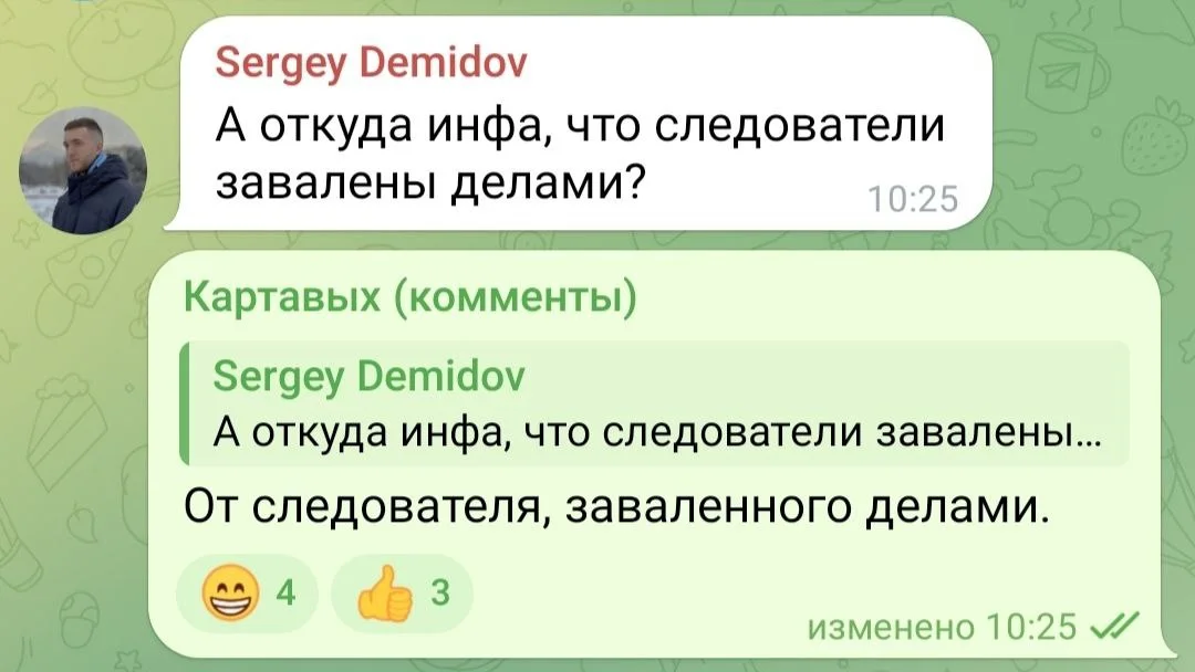 Изображение к публикации