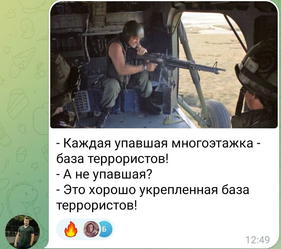 Изображение к публикации