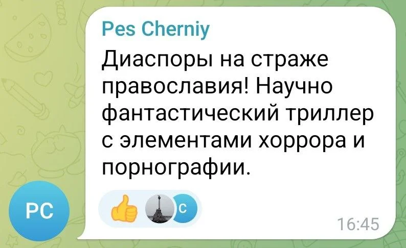 Изображение к публикации