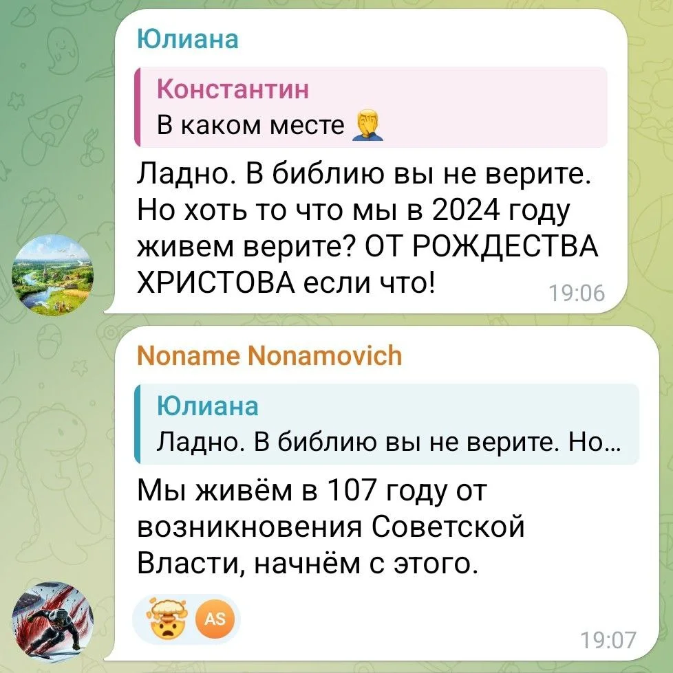 Изображение к публикации