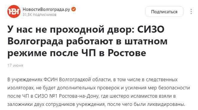 Изображение к публикации