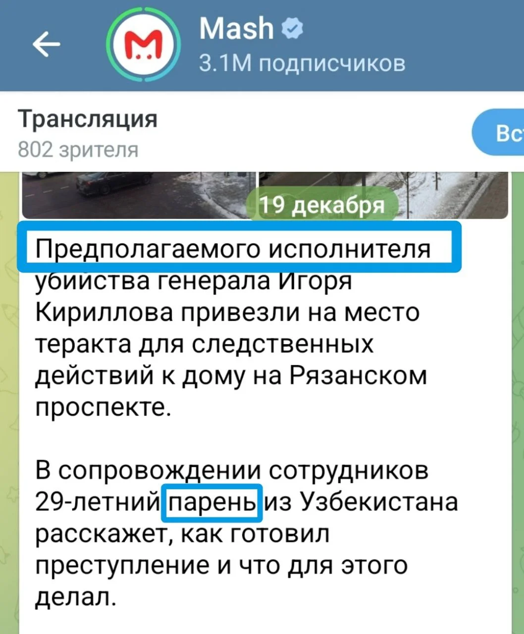 Изображение к публикации